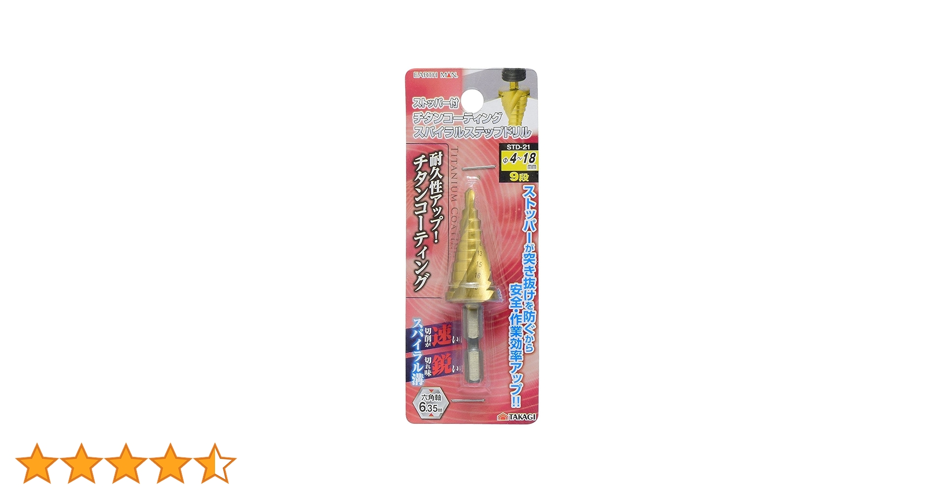 専用　9/1 Amazon | デイトナ(Daytona) バイク用 レバーガード 汎用